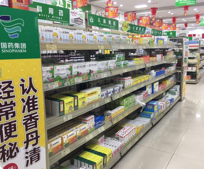 化试业务