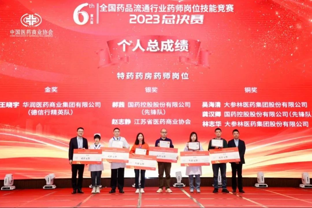 微信图片_20231130094837.jpg