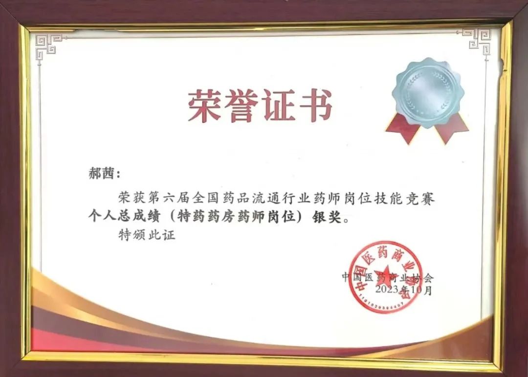 微信图片_20231130094849.jpg