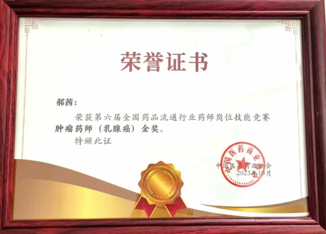 微信图片_20231130094856.jpg