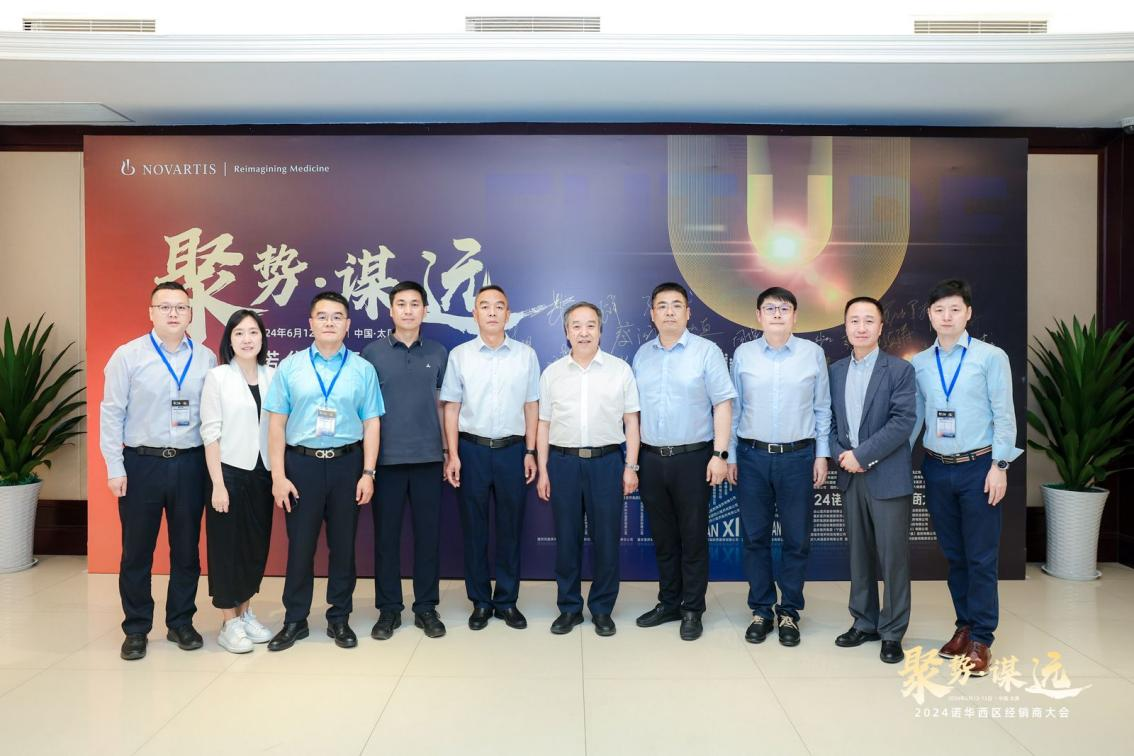 微信图片_20240625154701.png