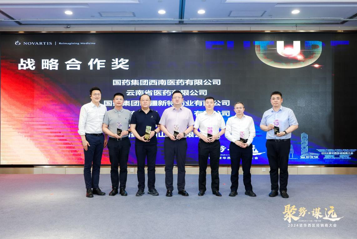 微信图片_20240625154717.png